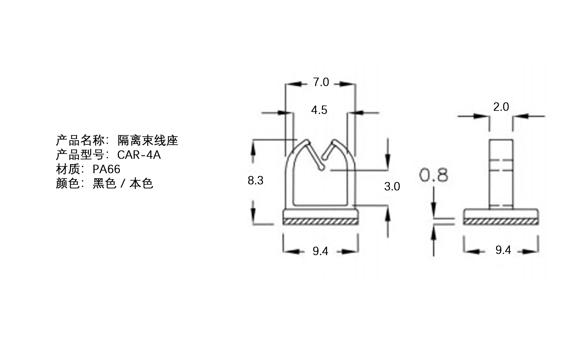 隔离束线座 CAR-4A